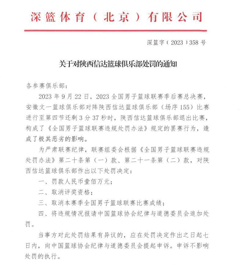 第28分钟，斯特林左路与凯塞多撞墙配合后禁区小角度推射稍稍偏出远门柱。